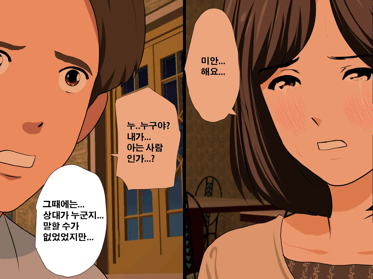 Saimin Seikyouiku 10 | 최면성교육 제10화